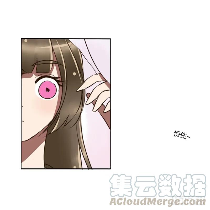 《通灵妃》侍候王爷 第65页