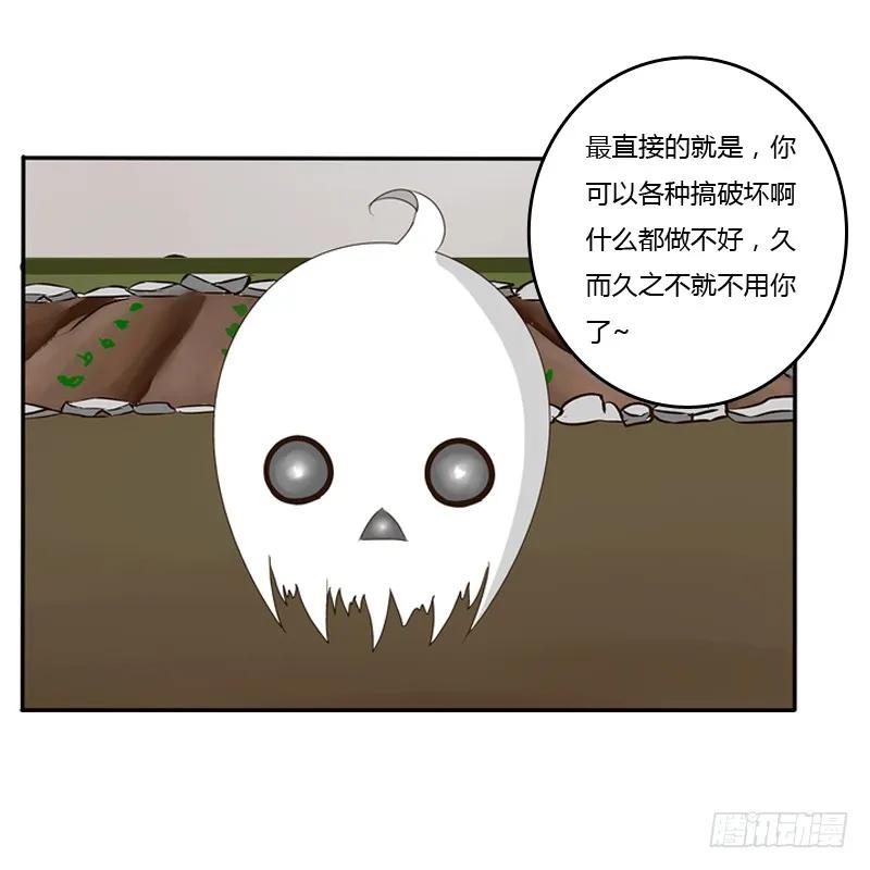 《通灵妃》侍候王爷 第44页
