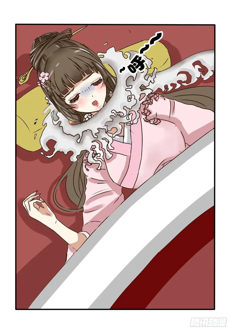 《通灵妃》侍妾 第8页
