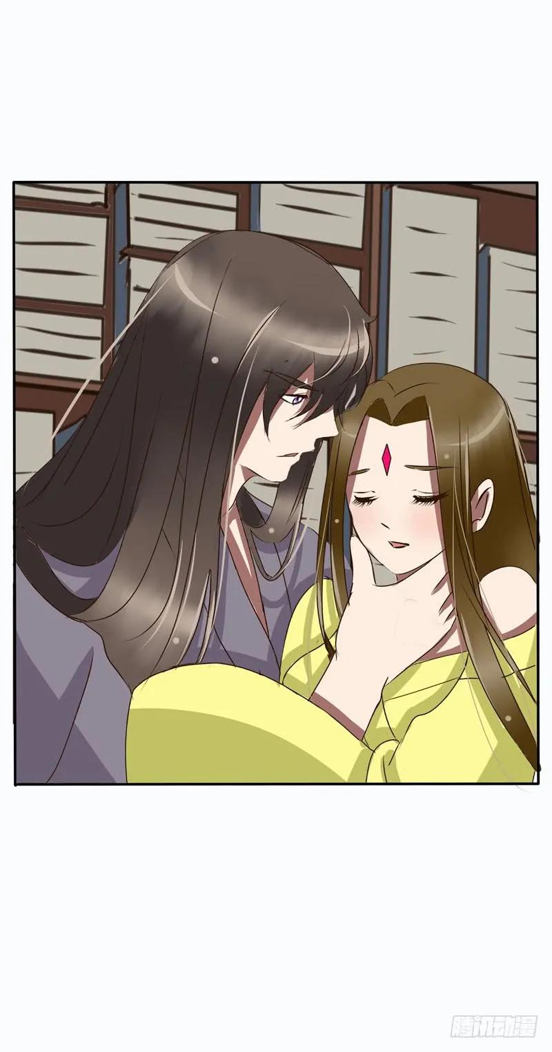 《通灵妃》侍妾 第6页
