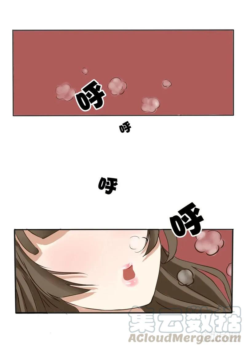 《通灵妃》侍妾 第7页
