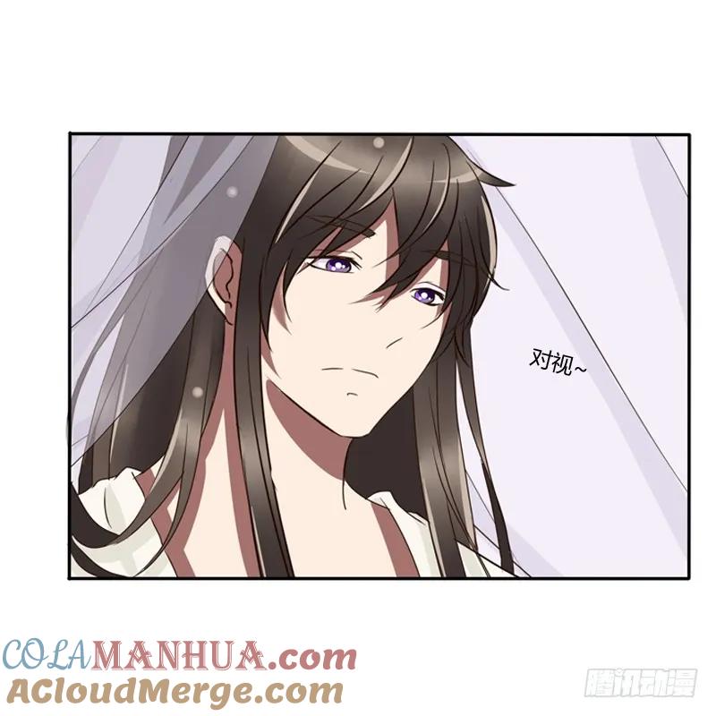 《通灵妃》坦然相见 第28页