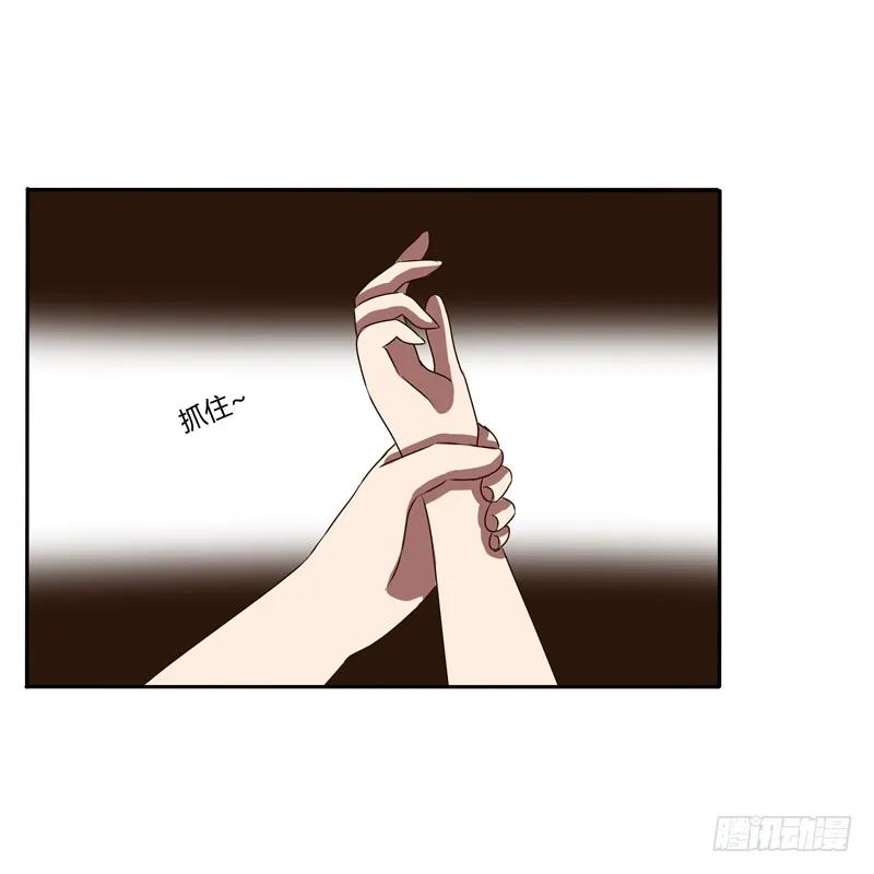《通灵妃》坦然相见 第44页