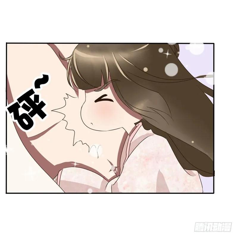 《通灵妃》坦然相见 第20页