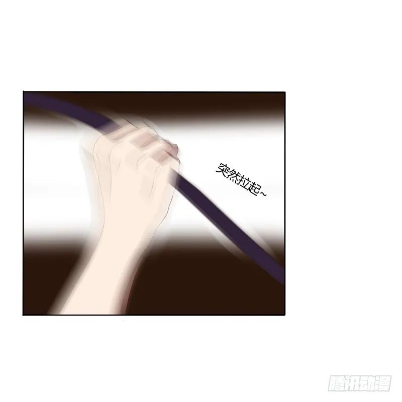 《通灵妃》坦然相见 第17页