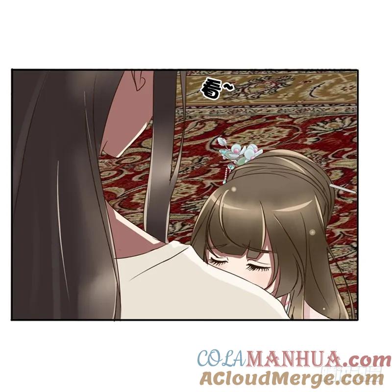 《通灵妃》坦然相见 第22页