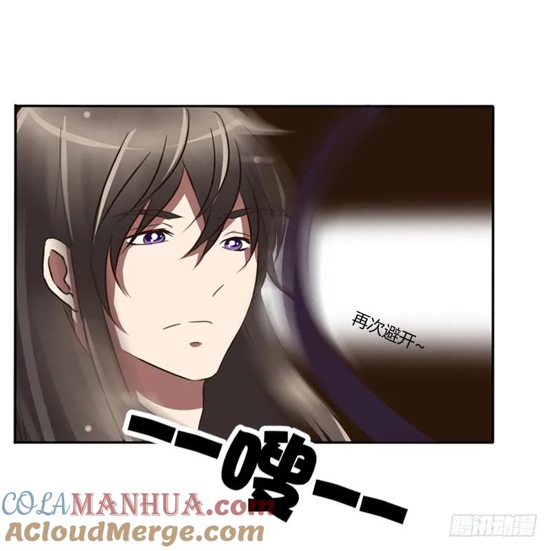 《通灵妃》坦然相见 第7页