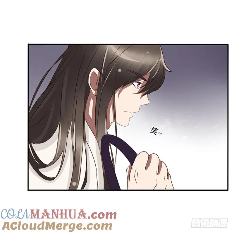 《通灵妃》坦然相见 第16页