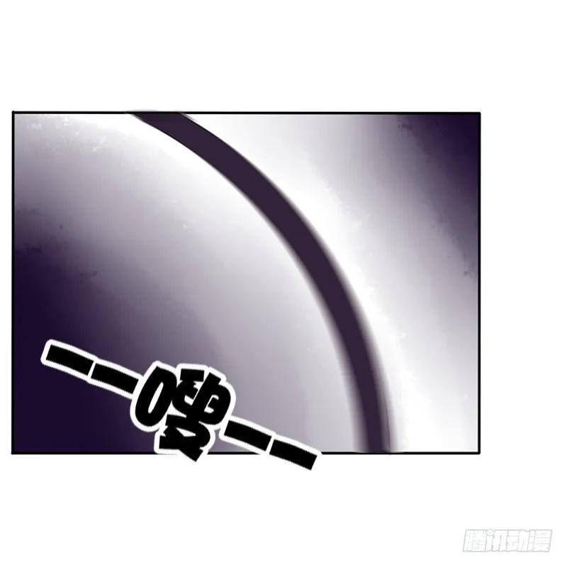 《通灵妃》坦然相见 第9页