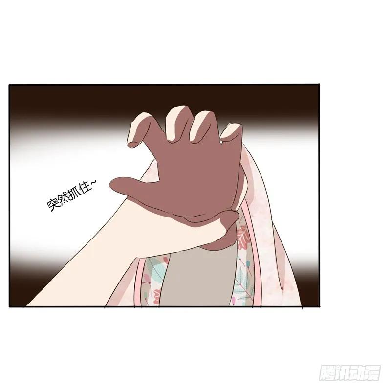 《通灵妃》宽衣解带_ 第12页