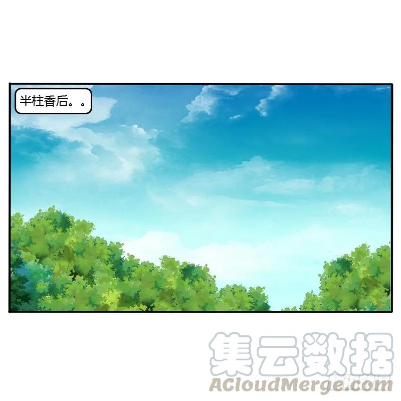 《通灵妃》宽衣解带_ 第37页