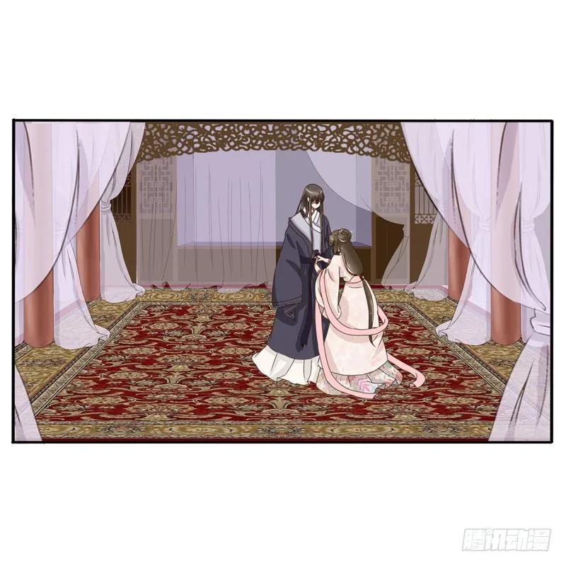 《通灵妃》宽衣解带_ 第38页