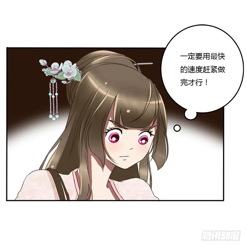 《通灵妃》宽衣解带_ 第8页