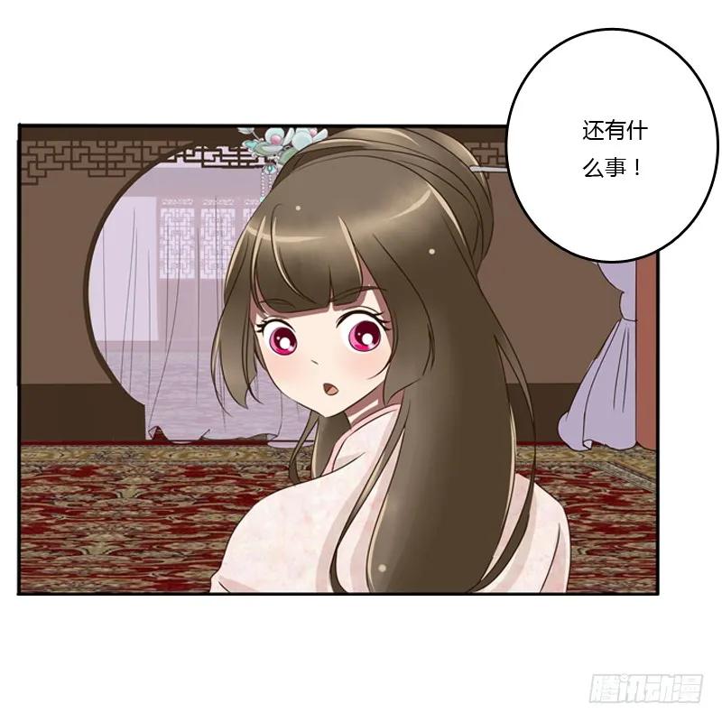 《通灵妃》宽衣解带_ 第27页