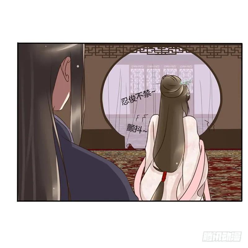 《通灵妃》宽衣解带_ 第31页