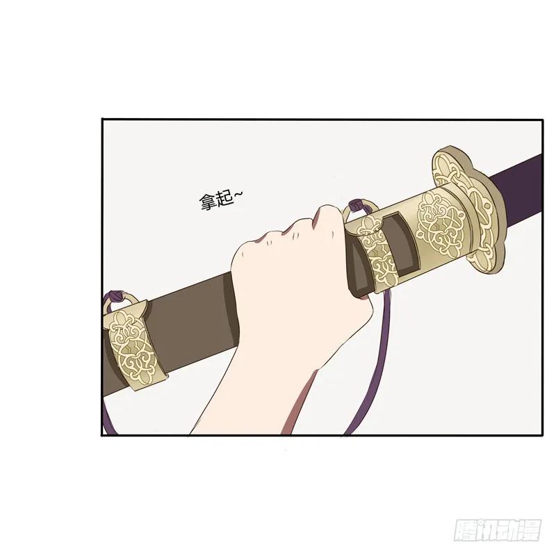 《通灵妃》宽衣解带_ 第52页