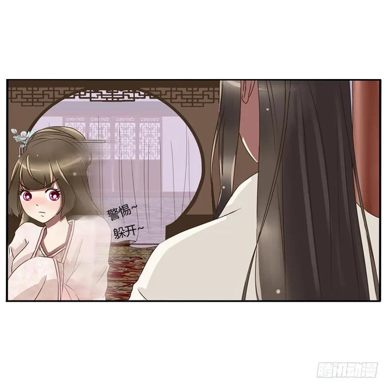 《通灵妃》宽衣解带_ 第4页