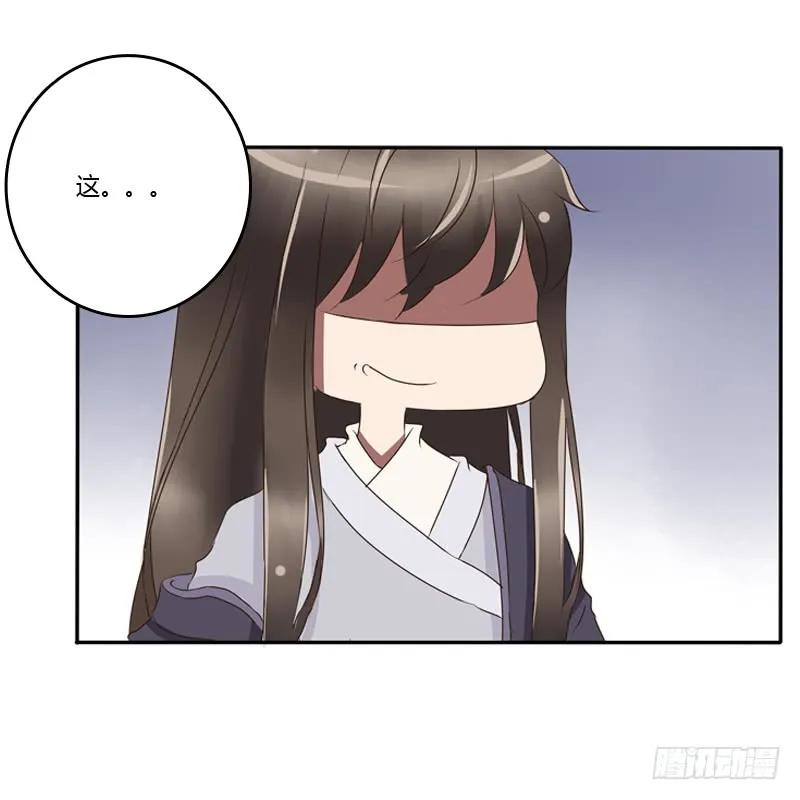 《通灵妃》宽衣解带_ 第48页
