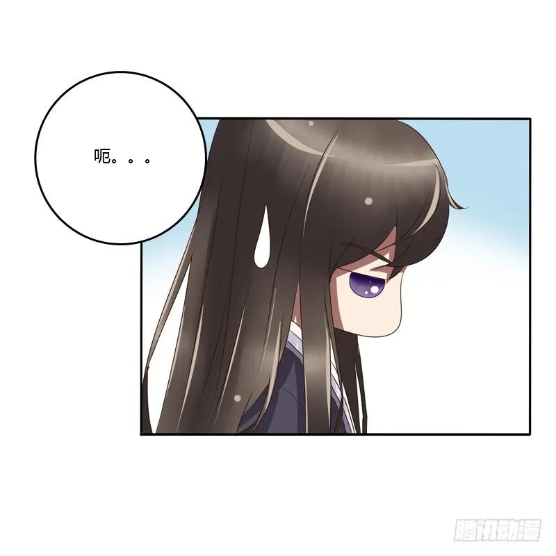 《通灵妃》宽衣解带_ 第44页