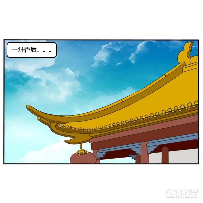 《通灵妃》宽衣解带_ 第22页