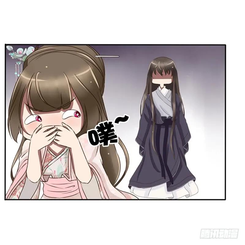 《通灵妃》宽衣解带_ 第30页