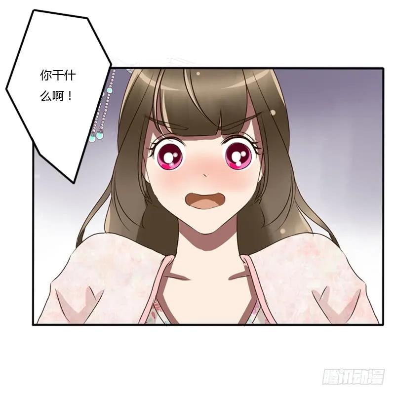 《通灵妃》宽衣解带_ 第15页
