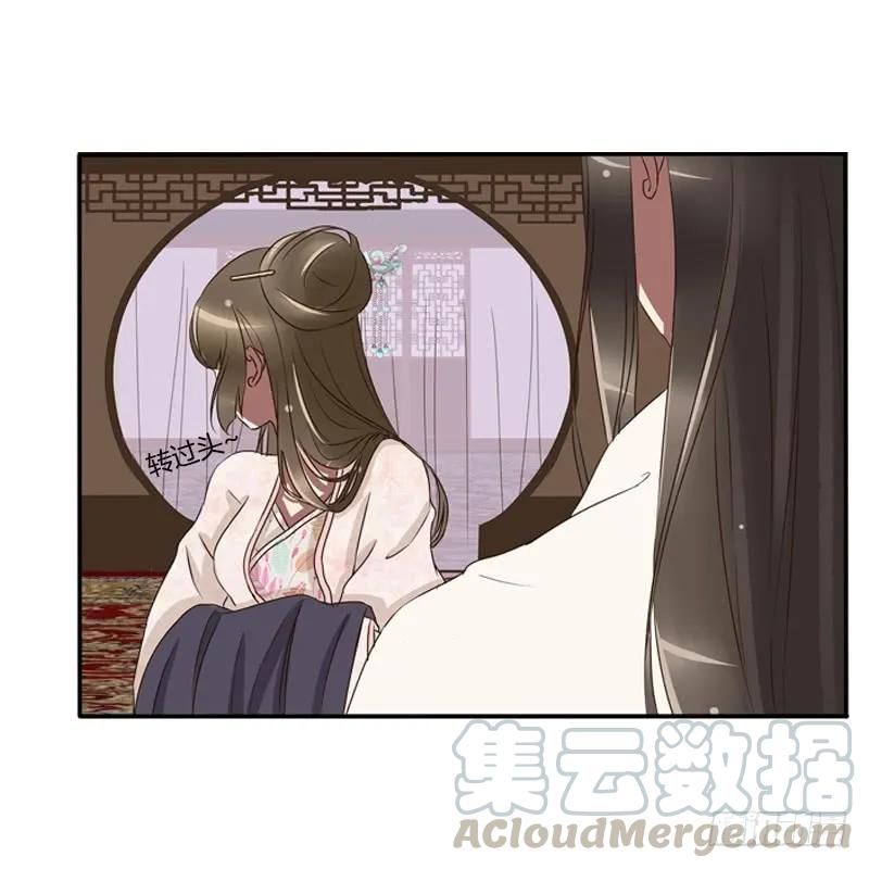 《通灵妃》宽衣解带_ 第9页