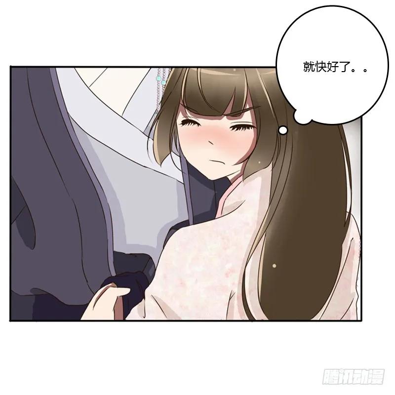 《通灵妃》宽衣解带_ 第23页