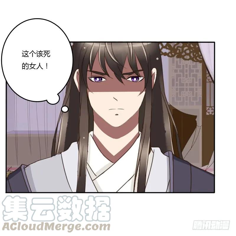 《通灵妃》宽衣解带_ 第33页