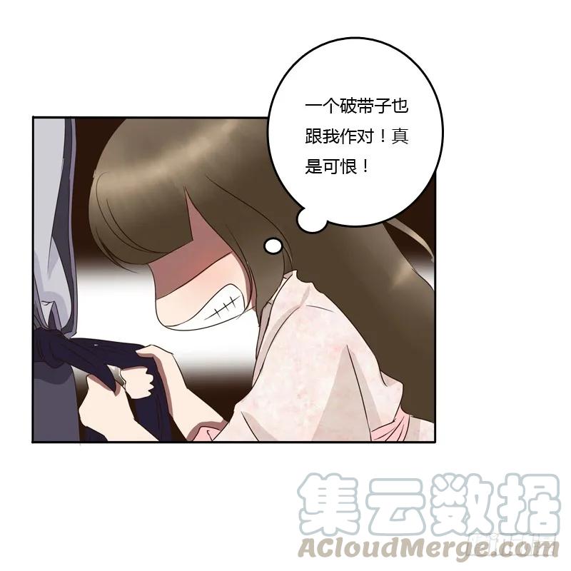 《通灵妃》宽衣解带_ 第45页