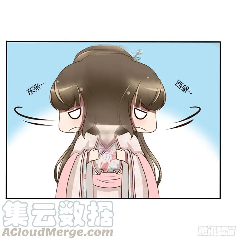 《通灵妃》宽衣解带_ 第49页