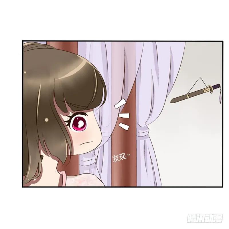 《通灵妃》宽衣解带_ 第50页