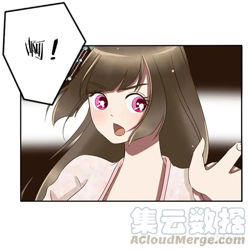 《通灵妃》宽衣解带_ 第13页