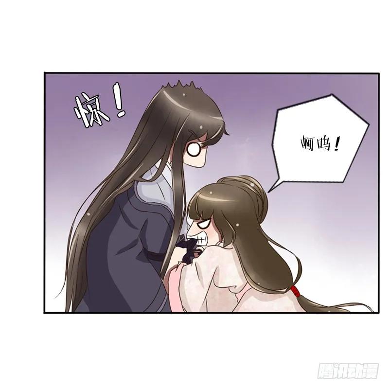 《通灵妃》宽衣解带_ 第46页