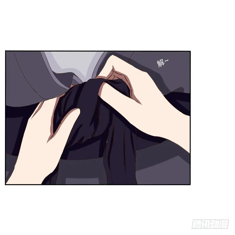 《通灵妃》宽衣解带_ 第39页