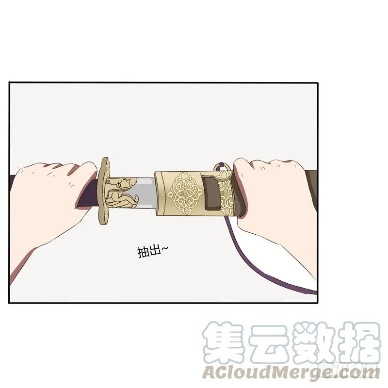 《通灵妃》宽衣解带_ 第53页
