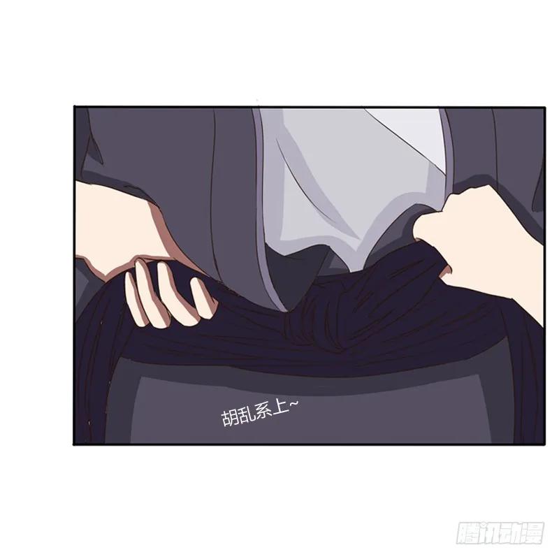 《通灵妃》宽衣解带_ 第24页