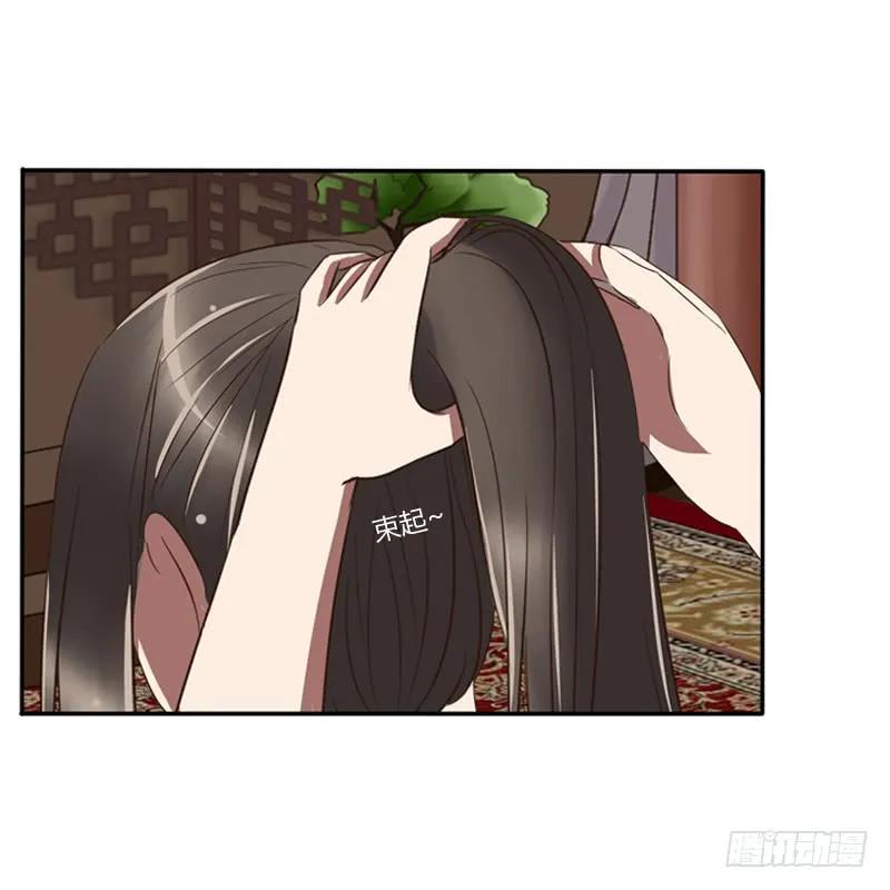 《通灵妃》师傅？ 第42页