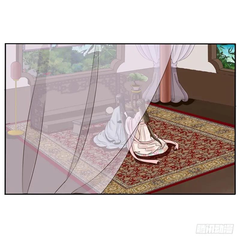 《通灵妃》师傅？ 第39页