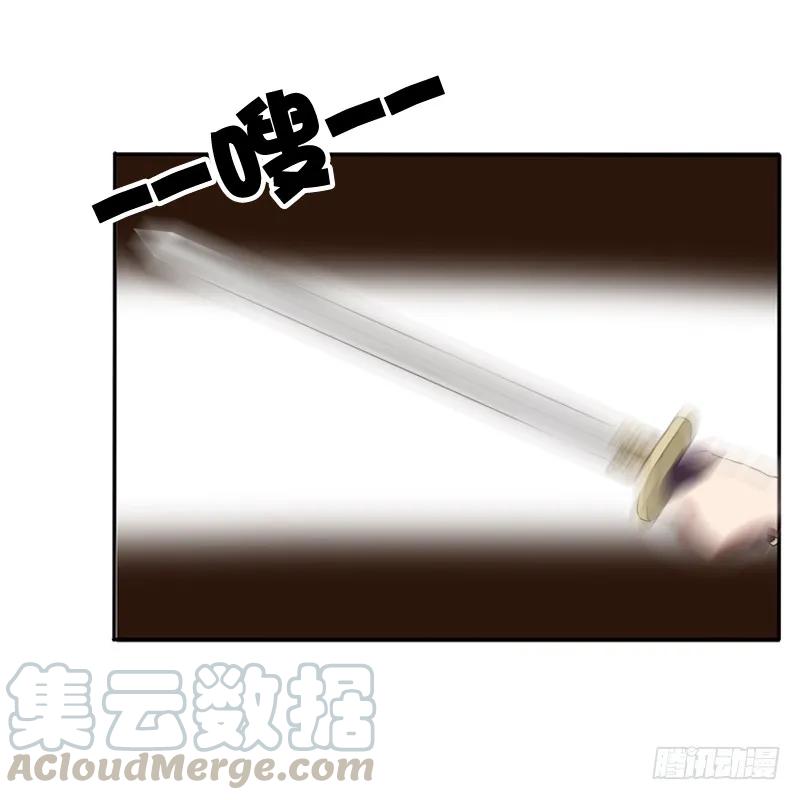 《通灵妃》师傅？ 第21页