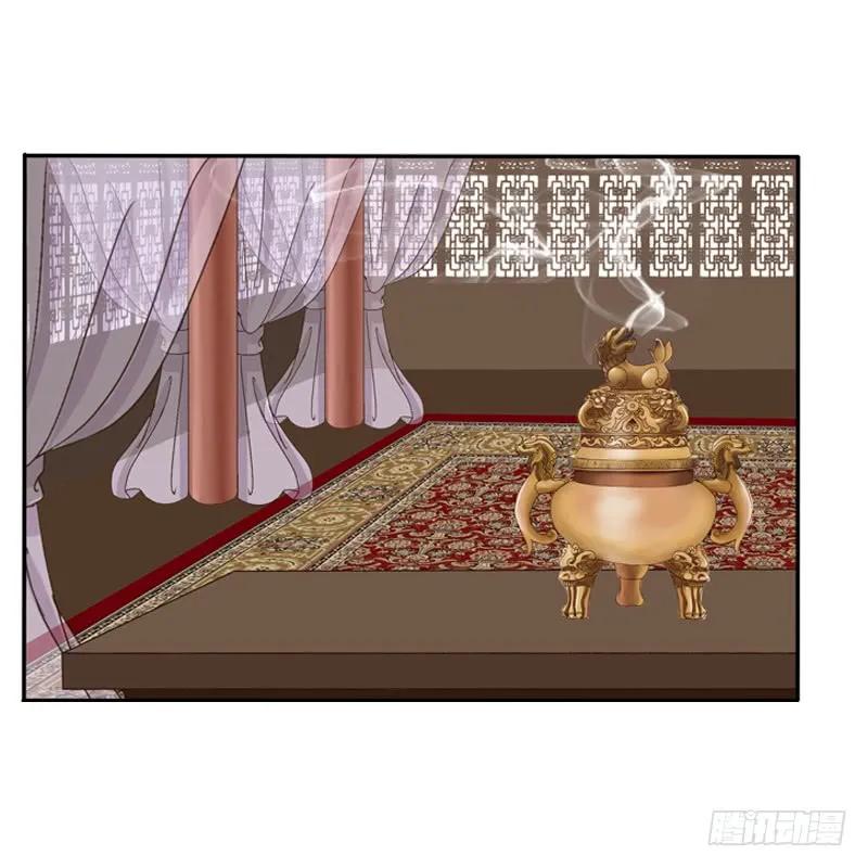 《通灵妃》师傅？ 第38页