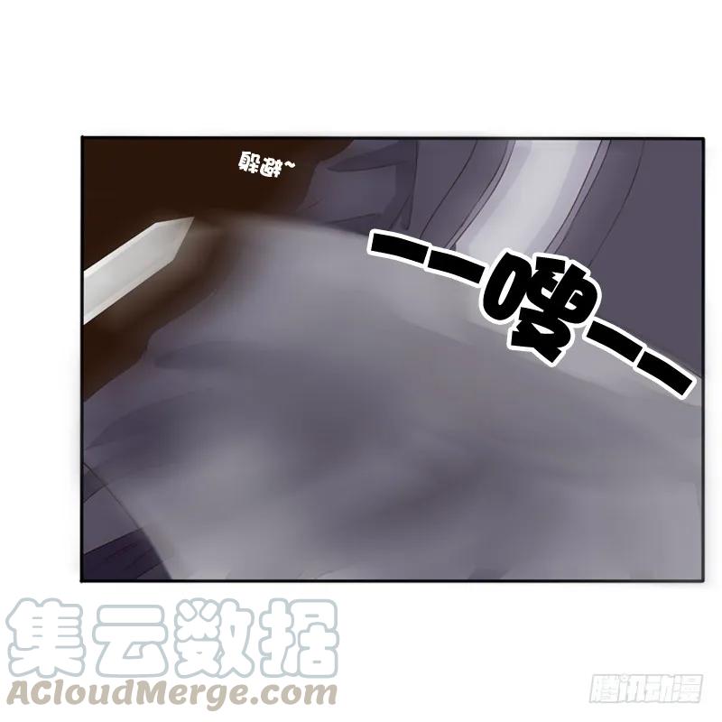 《通灵妃》师傅？ 第5页