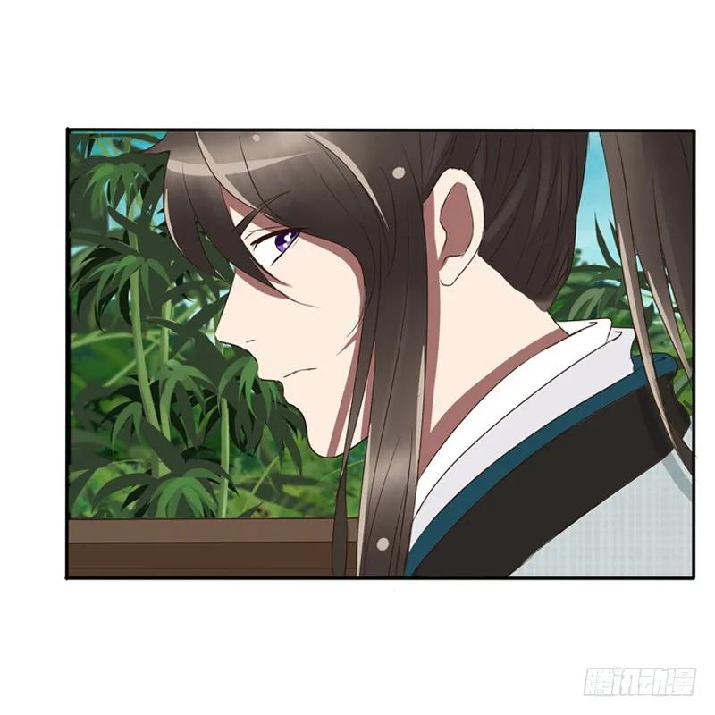 《通灵妃》师傅？ 第51页