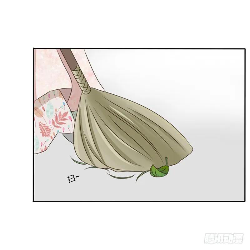 《通灵妃》是男是女？ 第42页