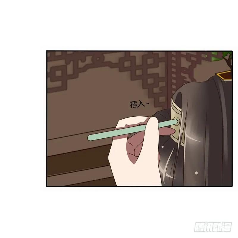 《通灵妃》是男是女？ 第3页