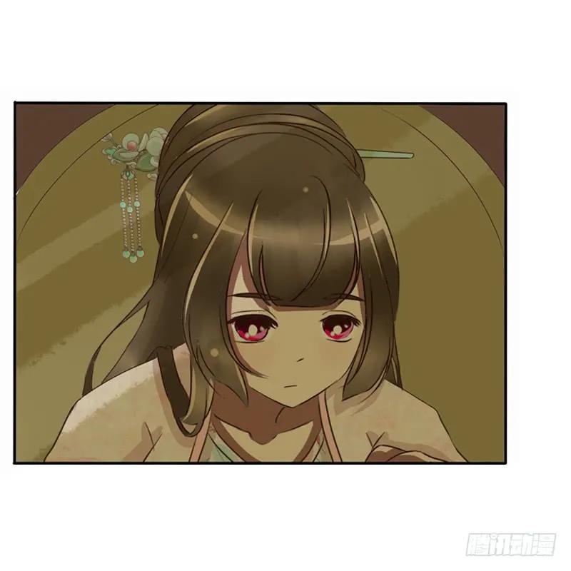 《通灵妃》是男是女？ 第2页