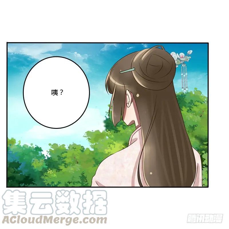 《通灵妃》是男是女？ 第41页
