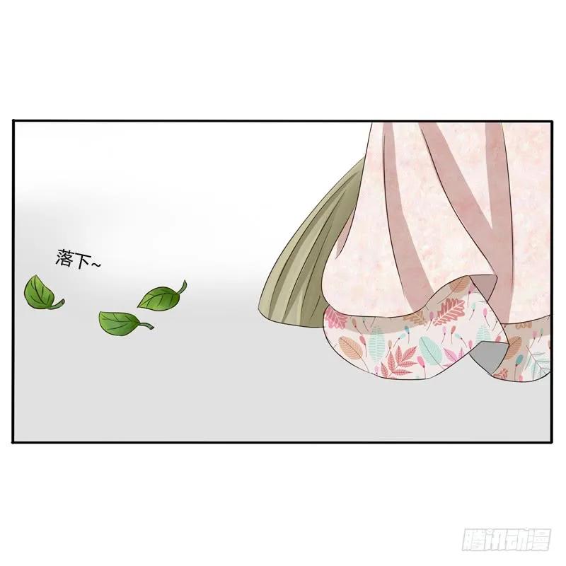 《通灵妃》是男是女？ 第43页