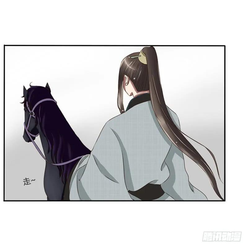 《通灵妃》是男是女？ 第23页