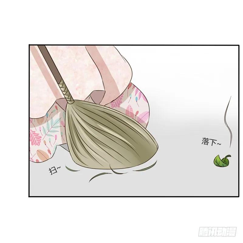 《通灵妃》是男是女？ 第40页